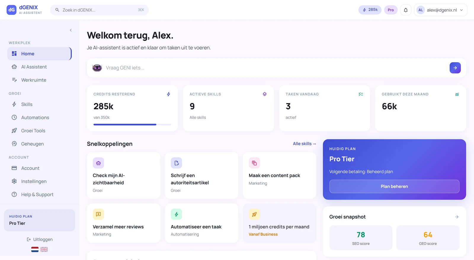 dGENIX dashboard